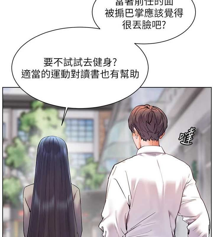 老师的亲密指导 第34話-與公子哥摸黑過招♥ 韩漫图片50