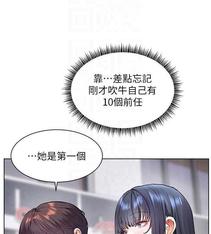 老师的亲密指导 第34話-與公子哥摸黑過招♥ 韩漫图片47