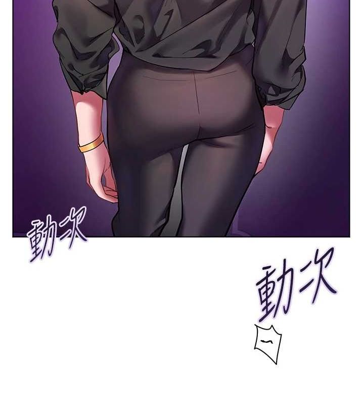 老师的亲密指导 第34話-與公子哥摸黑過招♥ 韩漫图片69