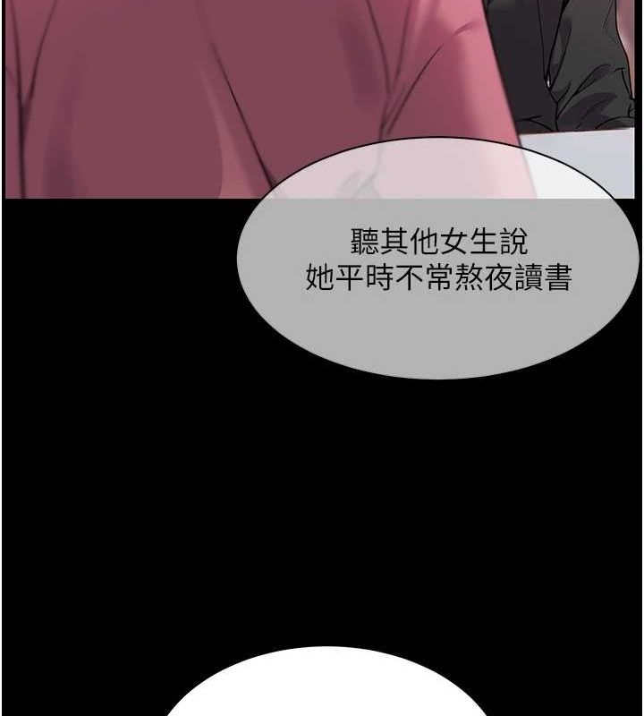 老师的亲密指导 第34話-與公子哥摸黑過招♥ 韩漫图片132