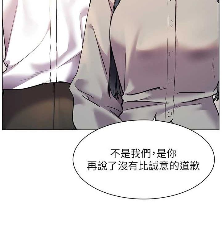 老师的亲密指导 第34話-與公子哥摸黑過招♥ 韩漫图片11