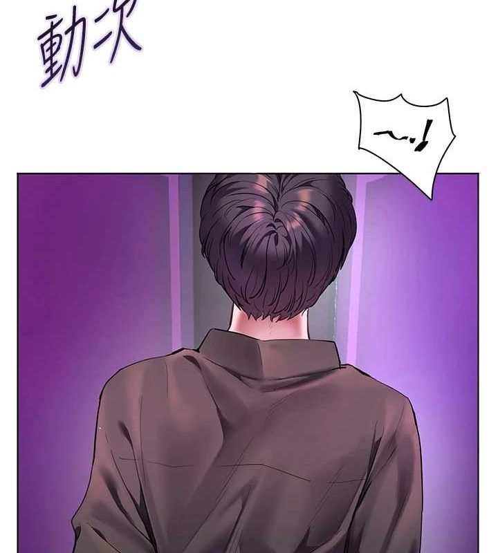 老师的亲密指导 第34話-與公子哥摸黑過招♥ 韩漫图片68