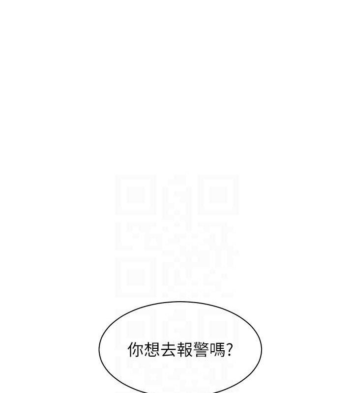 老师的亲密指导 第34話-與公子哥摸黑過招♥ 韩漫图片19