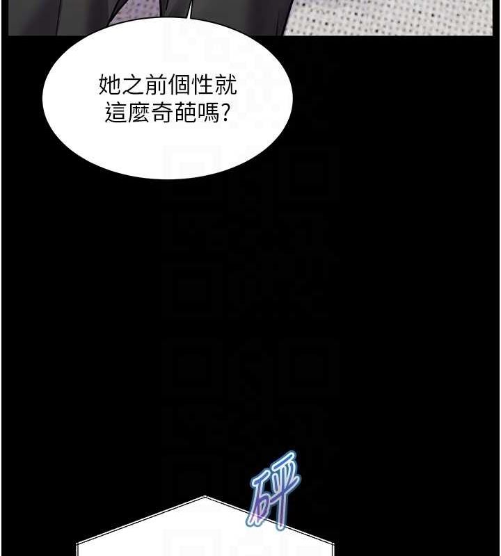 老师的亲密指导 第34話-與公子哥摸黑過招♥ 韩漫图片85