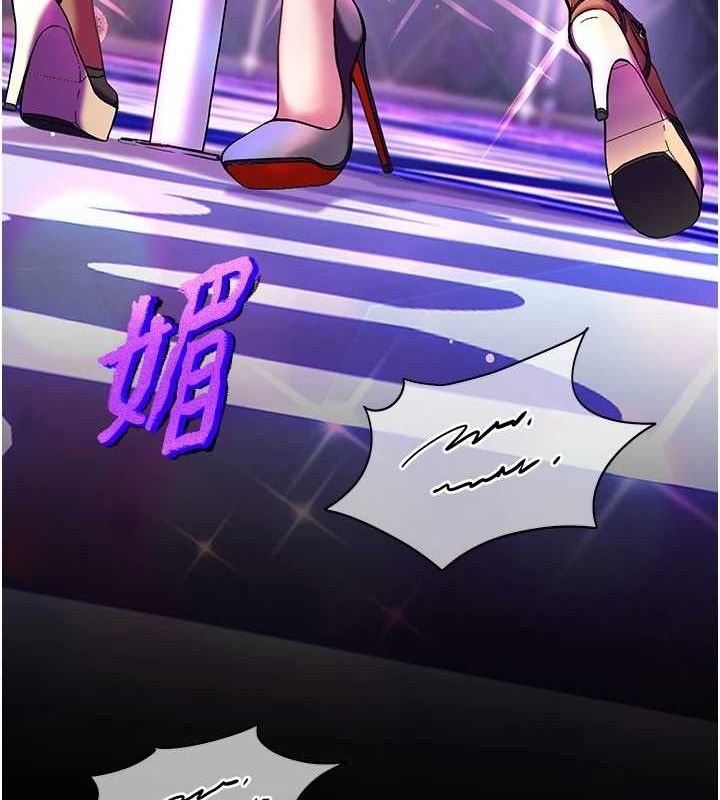 老师的亲密指导 第34話-與公子哥摸黑過招♥ 韩漫图片167