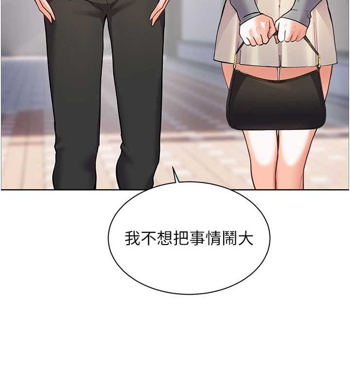老师的亲密指导 第34話-與公子哥摸黑過招♥ 韩漫图片22