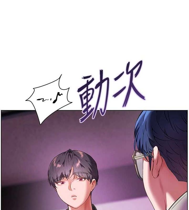 老师的亲密指导 第34話-與公子哥摸黑過招♥ 韩漫图片70