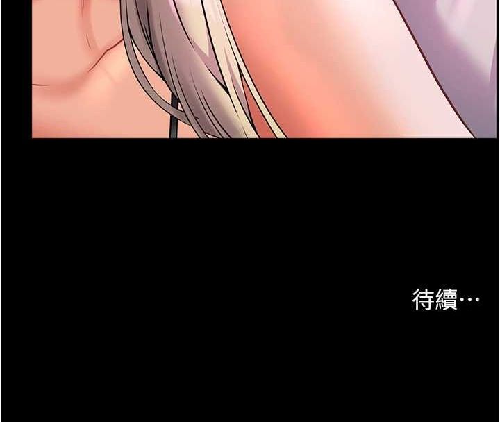 老师的亲密指导 第34話-與公子哥摸黑過招♥ 韩漫图片177