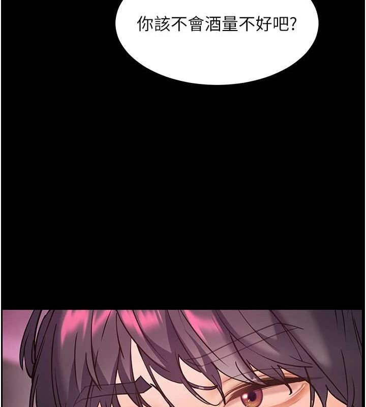 老师的亲密指导 第34話-與公子哥摸黑過招♥ 韩漫图片117