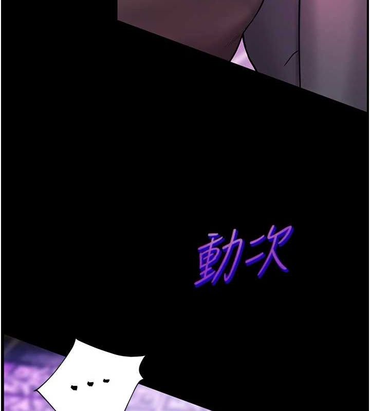 老师的亲密指导 第34話-與公子哥摸黑過招♥ 韩漫图片173