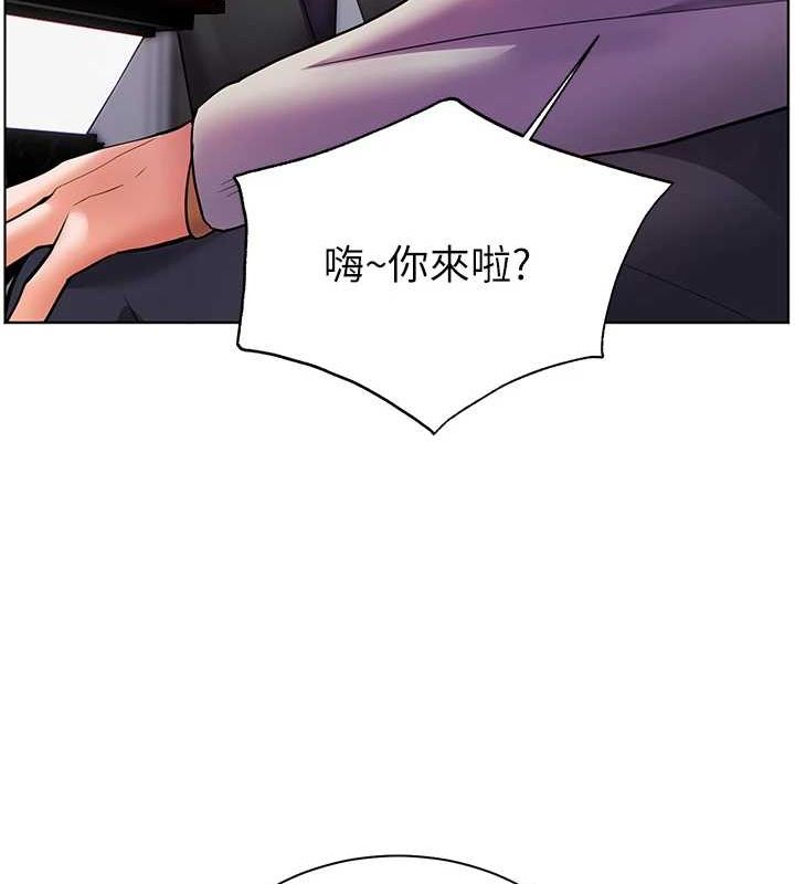 老师的亲密指导 第34話-與公子哥摸黑過招♥ 韩漫图片72