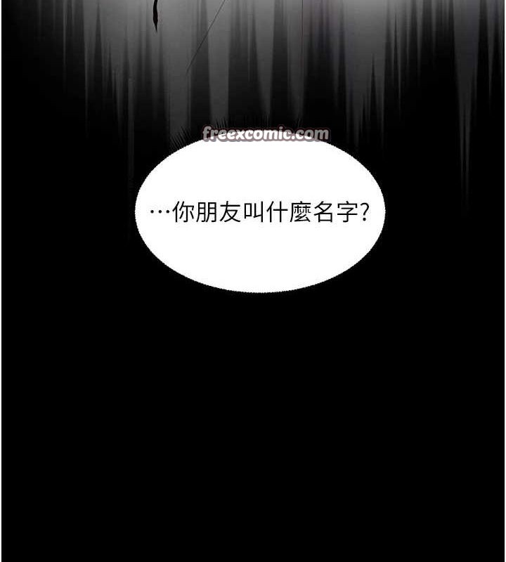 老师的亲密指导 第34話-與公子哥摸黑過招♥ 韩漫图片30