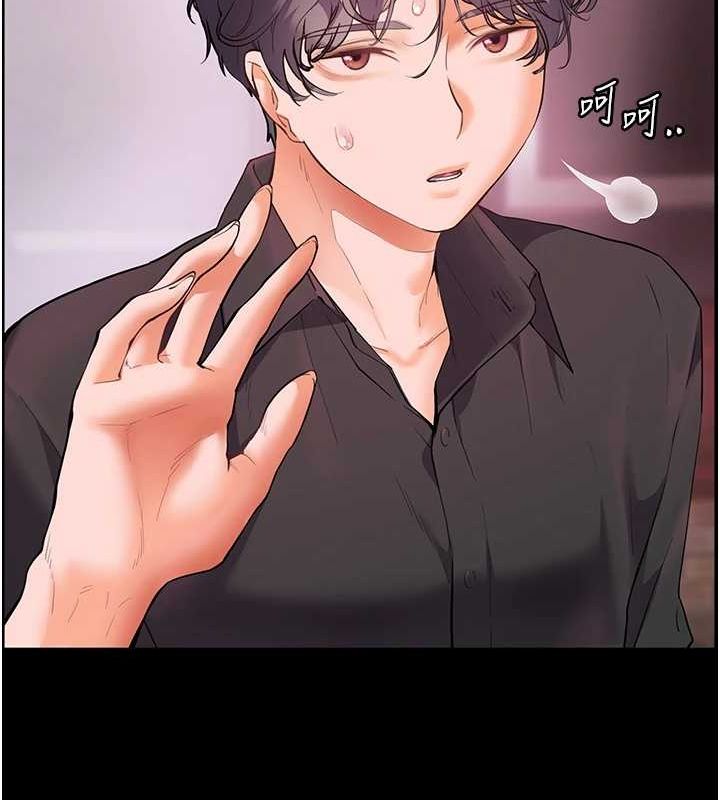 老师的亲密指导 第34話-與公子哥摸黑過招♥ 韩漫图片81