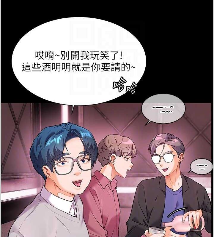 老师的亲密指导 第34話-與公子哥摸黑過招♥ 韩漫图片97