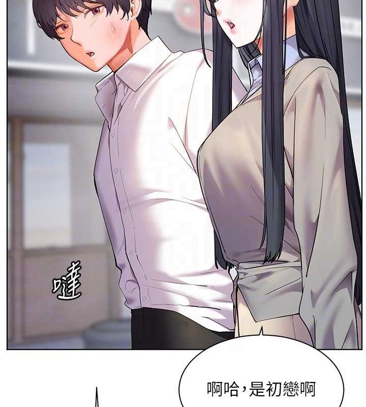 老师的亲密指导 第34話-與公子哥摸黑過招♥ 韩漫图片48