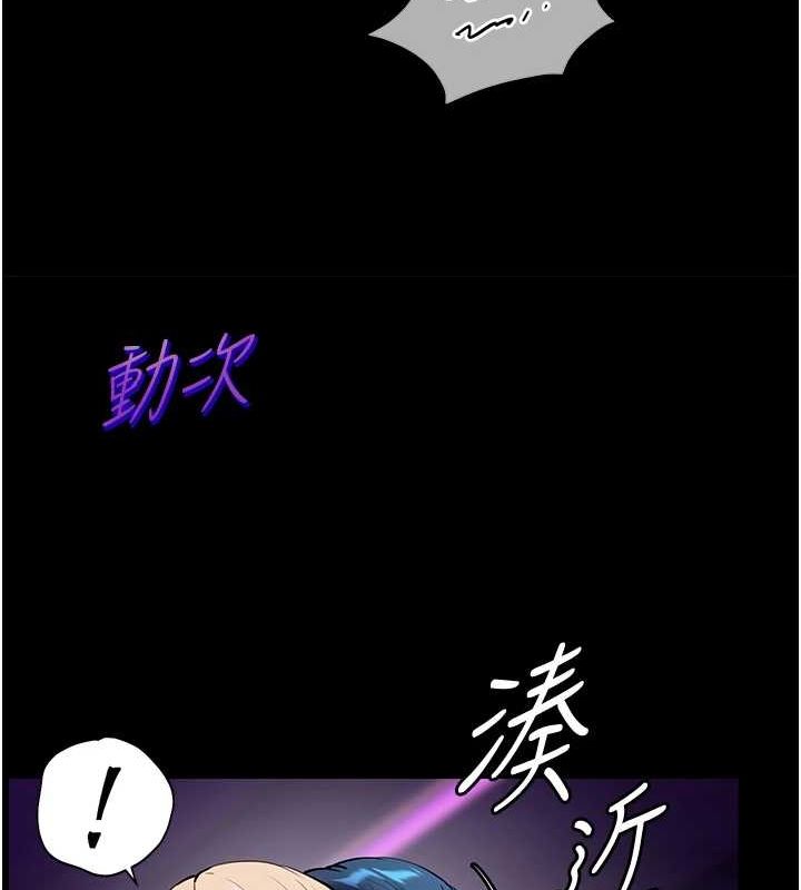 老师的亲密指导 第34話-與公子哥摸黑過招♥ 韩漫图片169