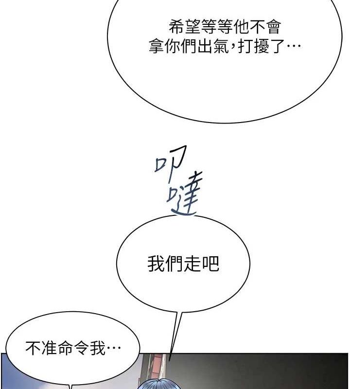 老师的亲密指导 第34話-與公子哥摸黑過招♥ 韩漫图片7