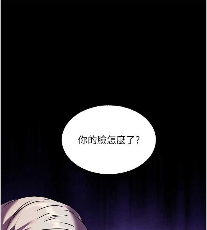 老师的亲密指导 第34話-與公子哥摸黑過招♥ 韩漫图片25