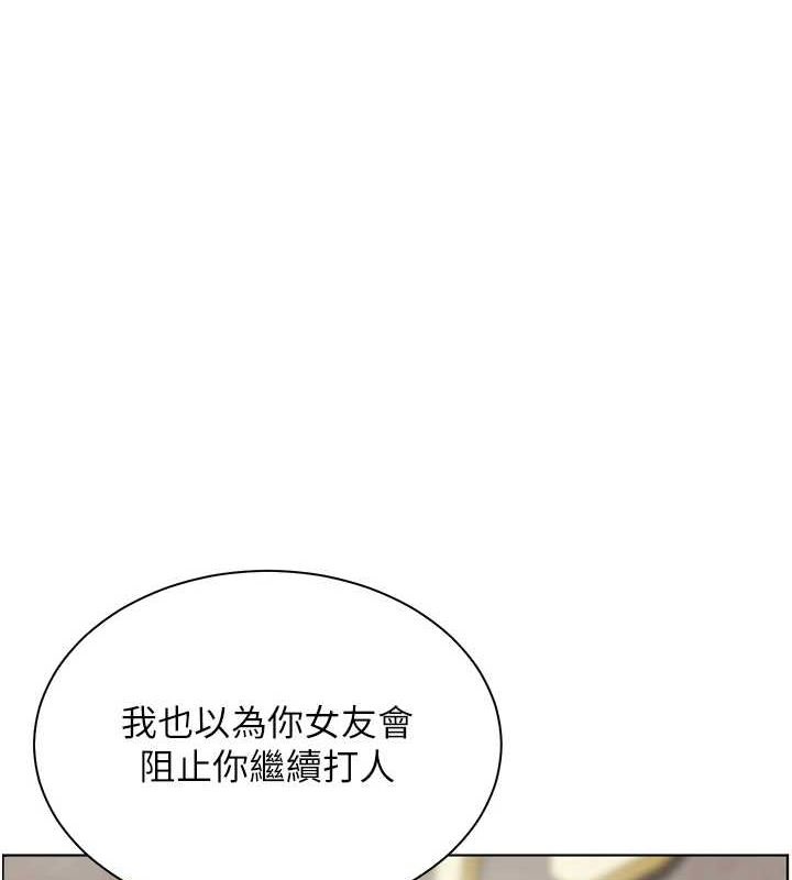 老师的亲密指导 第34話-與公子哥摸黑過招♥ 韩漫图片1