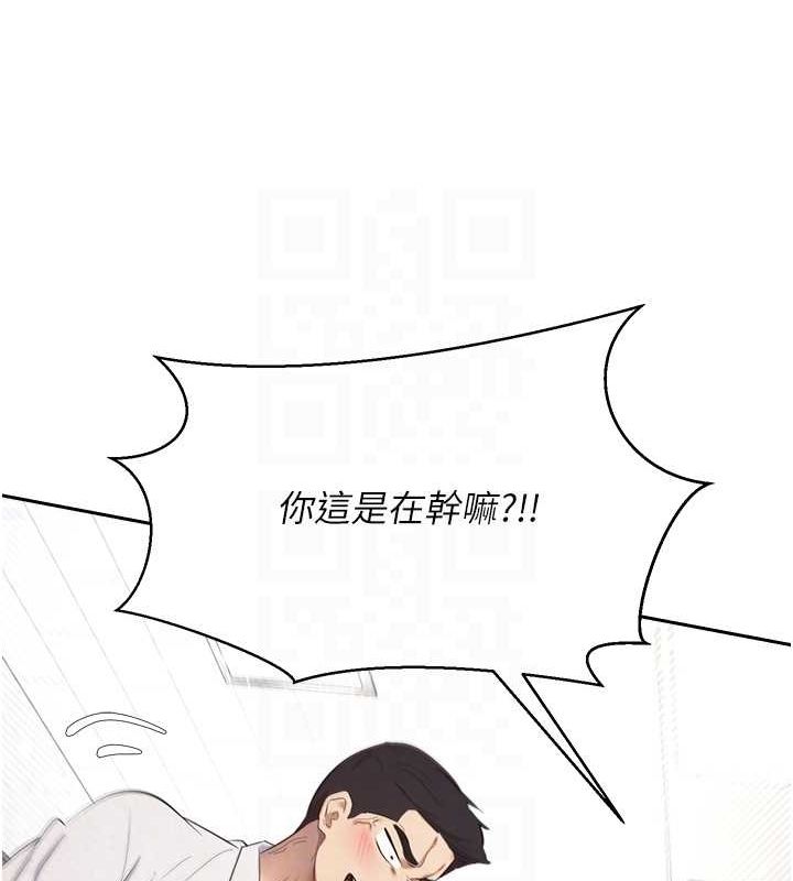 币转人生 第4話-緊吸肉棒的處女小穴 韩漫图片104