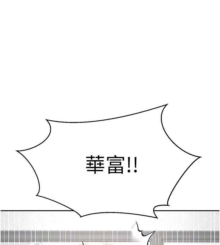 币转人生 第4話-緊吸肉棒的處女小穴 韩漫图片115