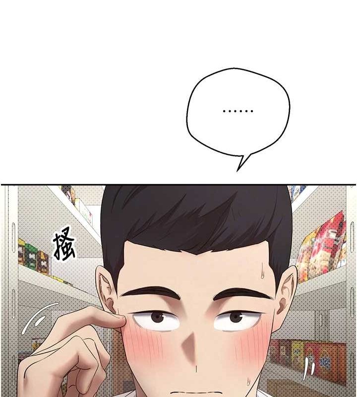 币转人生 第4話-緊吸肉棒的處女小穴 韩漫图片63
