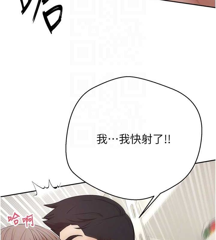 币转人生 第4話-緊吸肉棒的處女小穴 韩漫图片35
