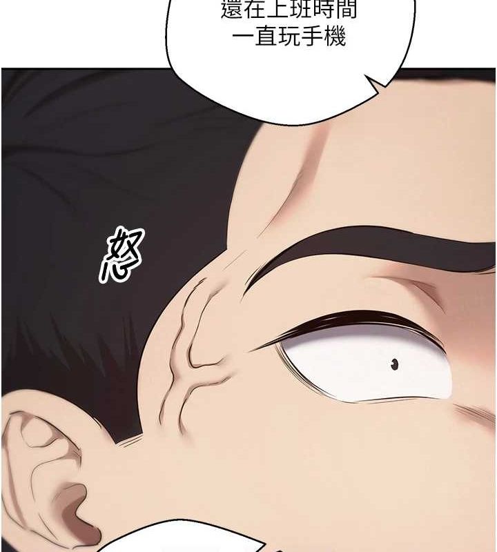 币转人生 第4話-緊吸肉棒的處女小穴 韩漫图片98