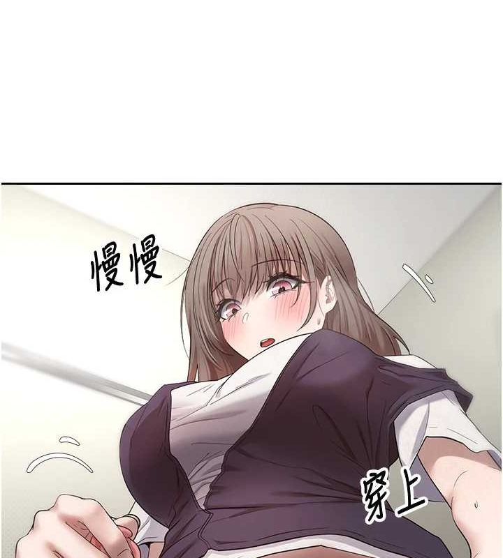 币转人生 第4話-緊吸肉棒的處女小穴 韩漫图片65