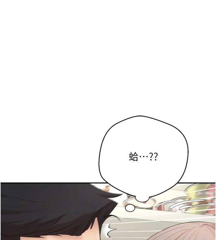 币转人生 第4話-緊吸肉棒的處女小穴 韩漫图片29
