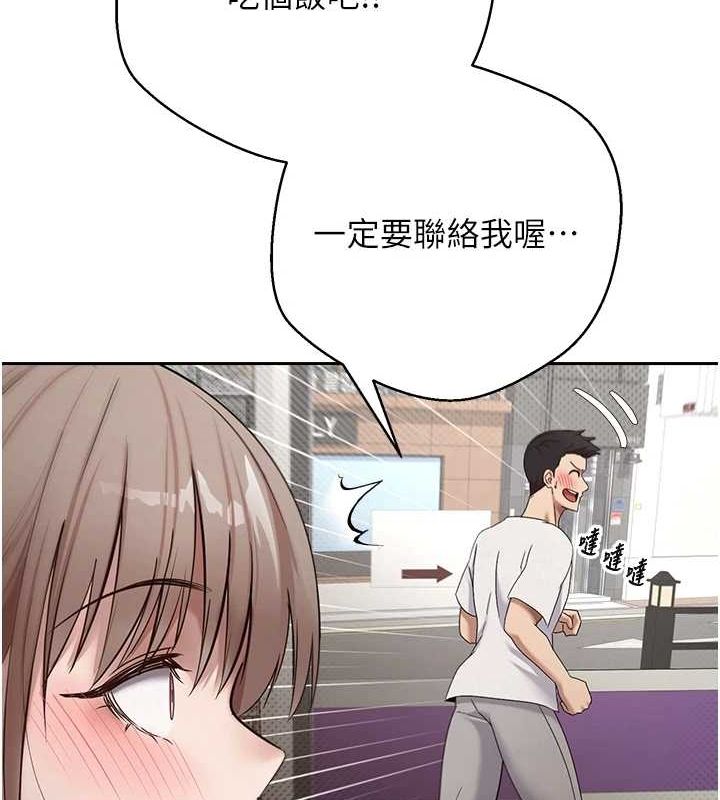 币转人生 第4話-緊吸肉棒的處女小穴 韩漫图片82