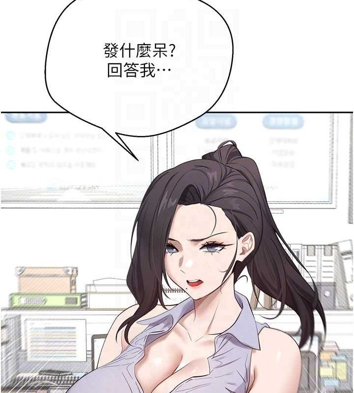 币转人生 第4話-緊吸肉棒的處女小穴 韩漫图片100