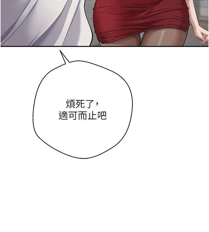 币转人生 第4話-緊吸肉棒的處女小穴 韩漫图片140