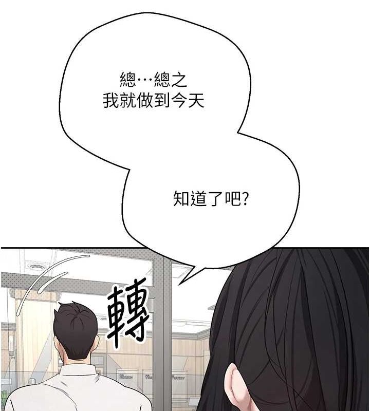币转人生 第4話-緊吸肉棒的處女小穴 韩漫图片119
