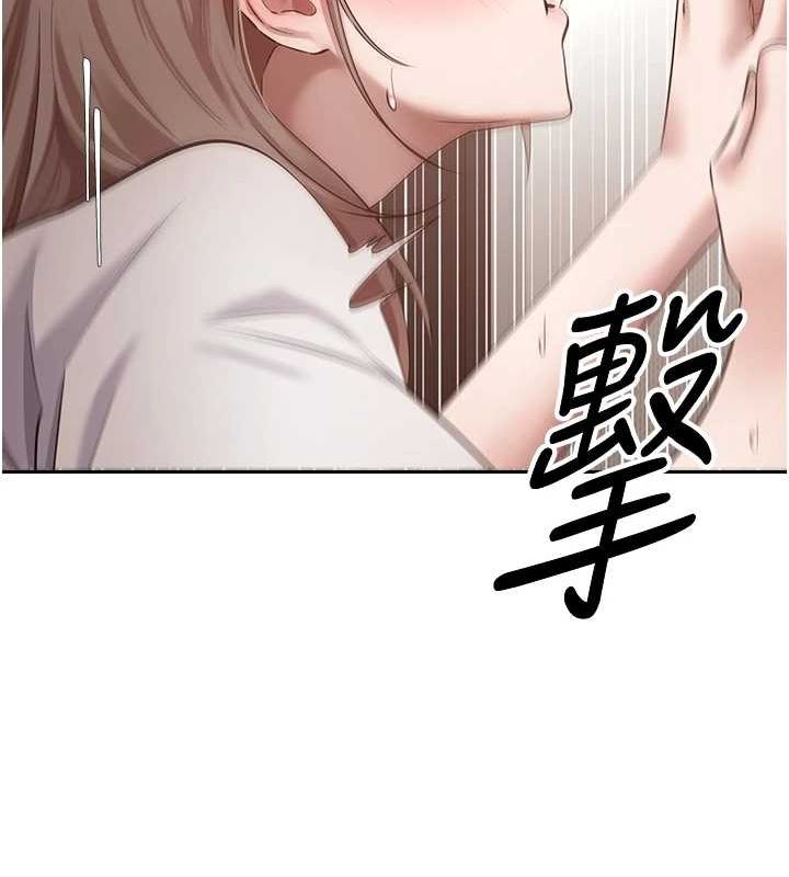 币转人生 第4話-緊吸肉棒的處女小穴 韩漫图片24