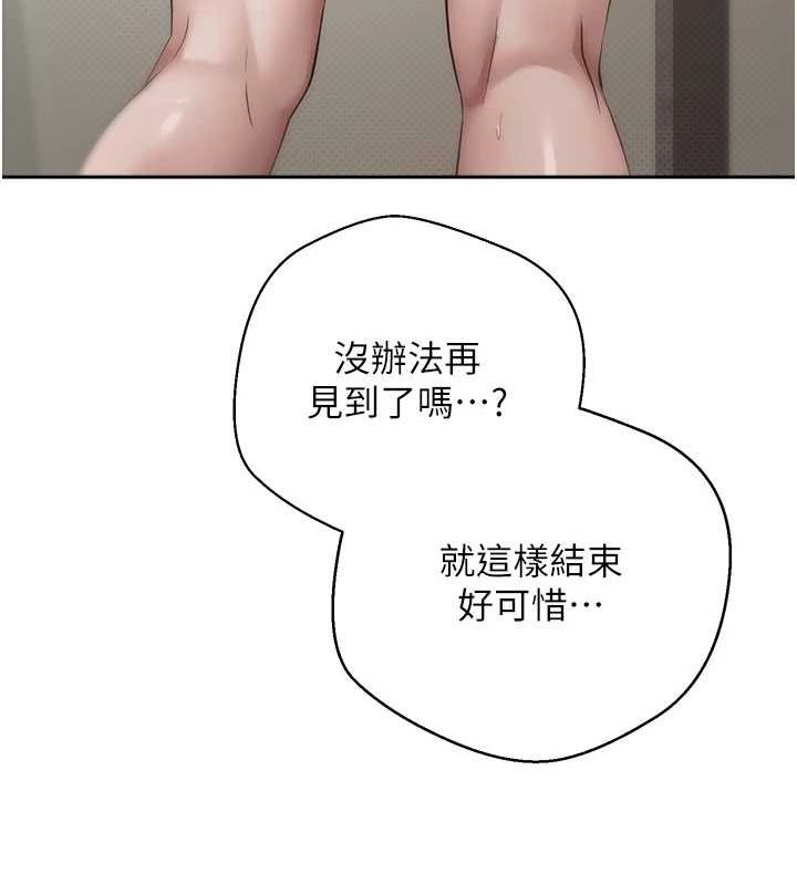 币转人生 第4話-緊吸肉棒的處女小穴 韩漫图片71