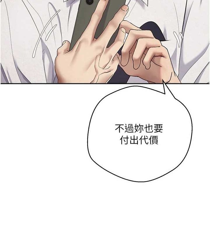 币转人生 第4話-緊吸肉棒的處女小穴 韩漫图片150