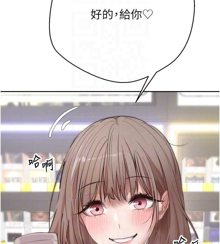 币转人生 第4話-緊吸肉棒的處女小穴 韩漫图片74