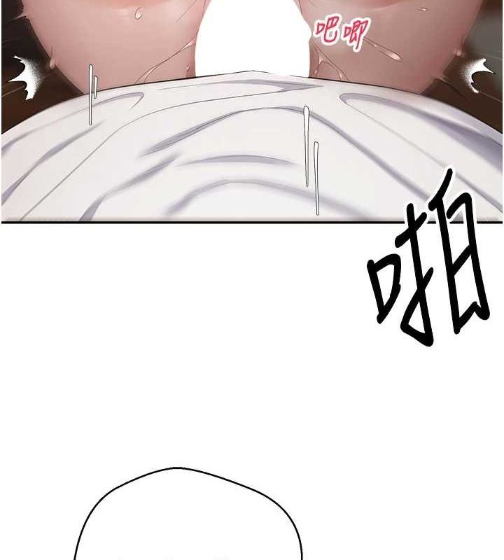 币转人生 第4話-緊吸肉棒的處女小穴 韩漫图片3