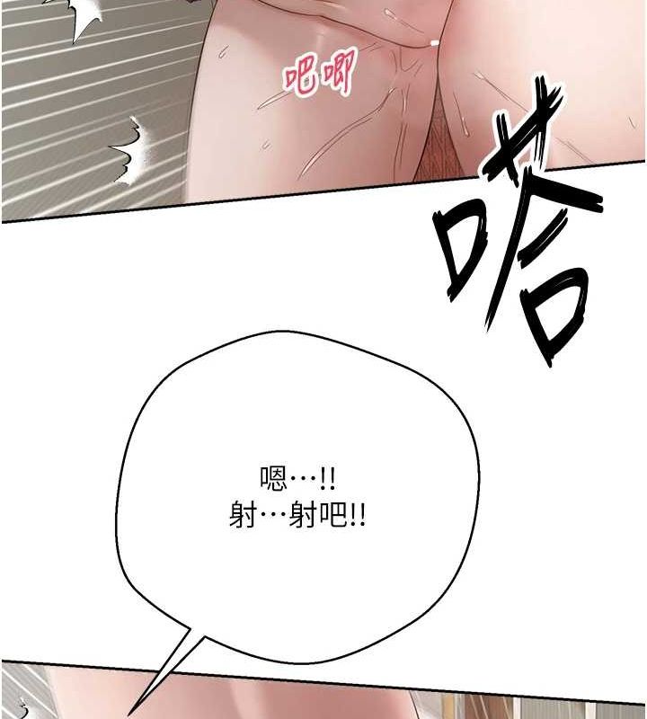 币转人生 第4話-緊吸肉棒的處女小穴 韩漫图片37