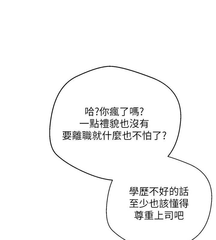 币转人生 第4話-緊吸肉棒的處女小穴 韩漫图片138