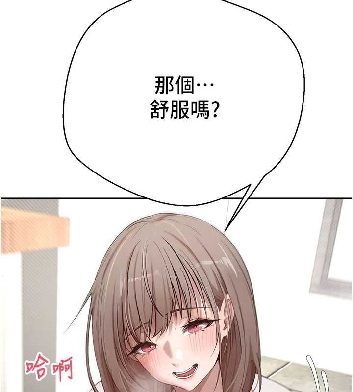 币转人生 第4話-緊吸肉棒的處女小穴 韩漫图片53