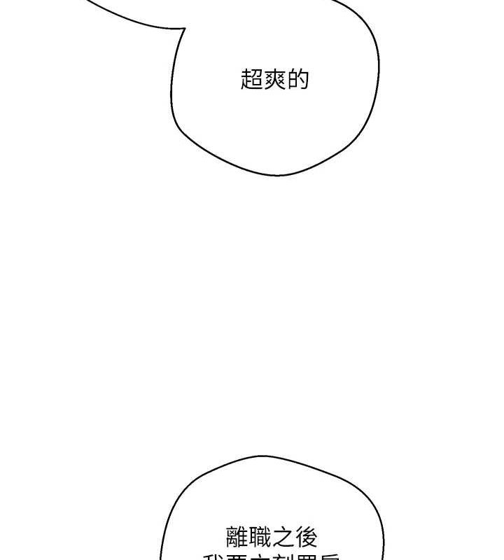 币转人生 第4話-緊吸肉棒的處女小穴 韩漫图片124