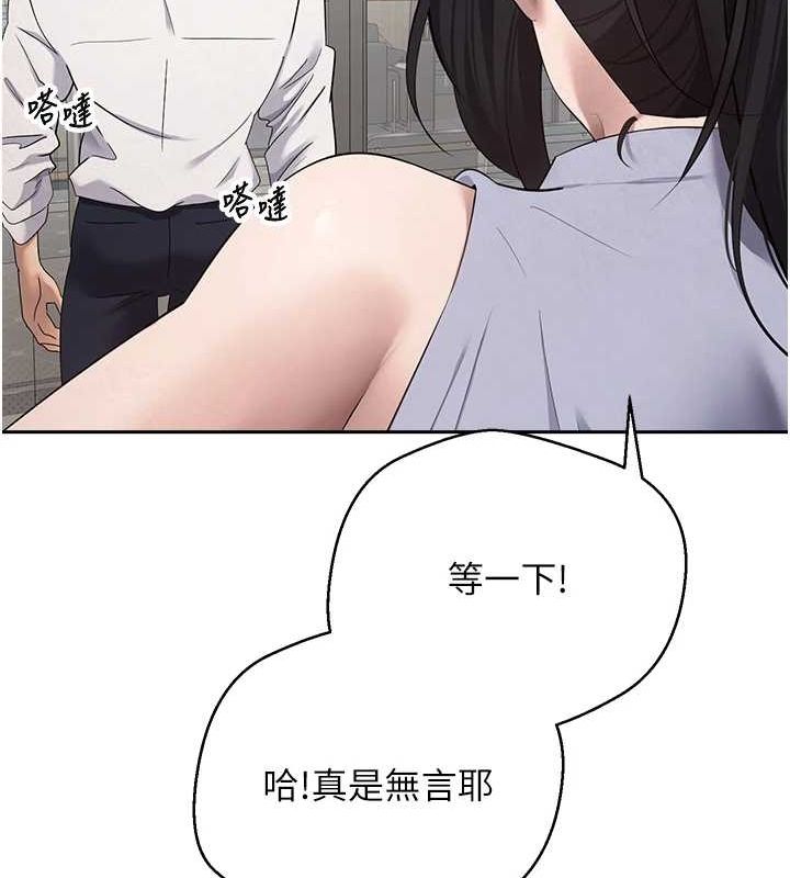 币转人生 第4話-緊吸肉棒的處女小穴 韩漫图片120
