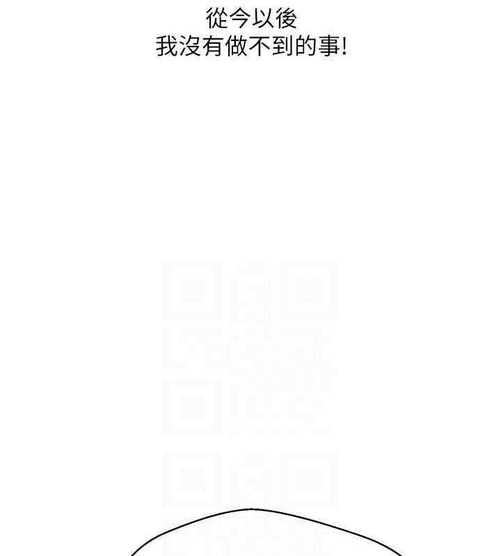 币转人生 第4話-緊吸肉棒的處女小穴 韩漫图片91