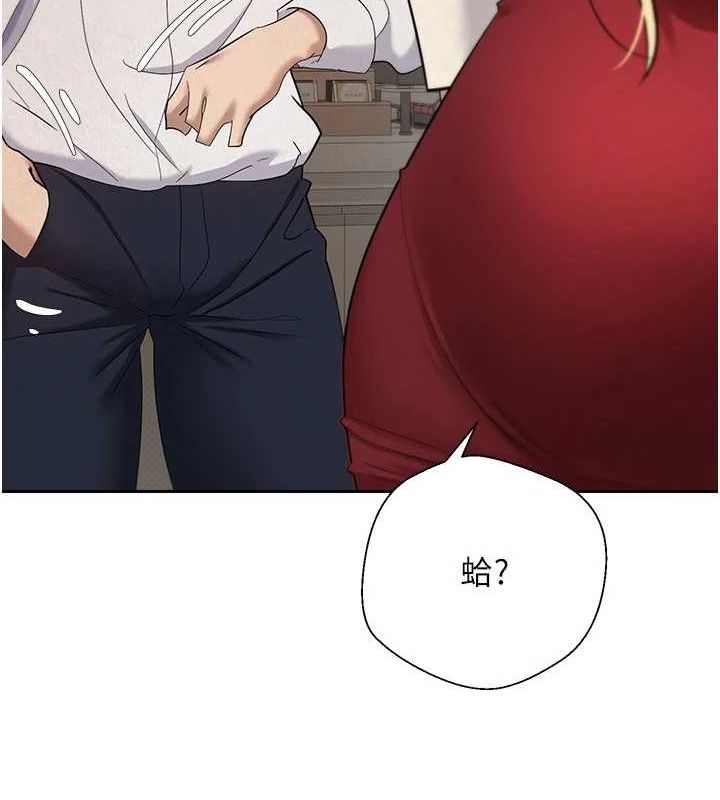 币转人生 第4話-緊吸肉棒的處女小穴 韩漫图片148