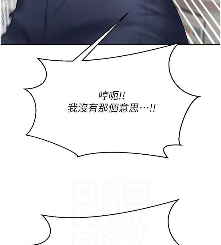 币转人生 第4話-緊吸肉棒的處女小穴 韩漫图片111