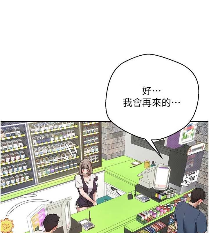 币转人生 第4話-緊吸肉棒的處女小穴 韩漫图片78