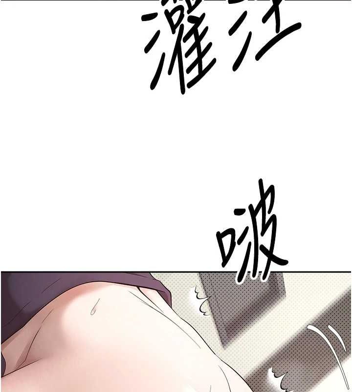 币转人生 第4話-緊吸肉棒的處女小穴 韩漫图片44