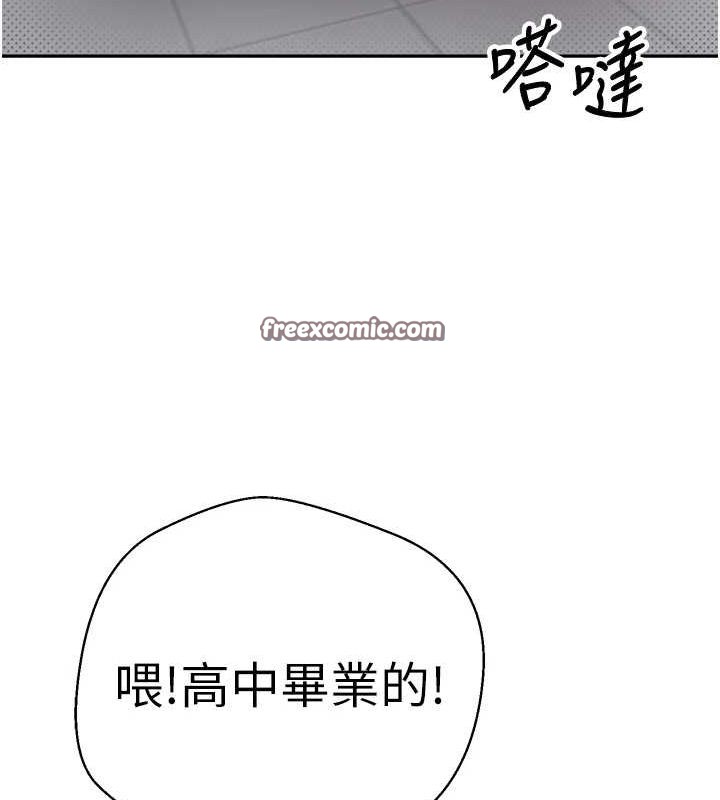 币转人生 第4話-緊吸肉棒的處女小穴 韩漫图片128